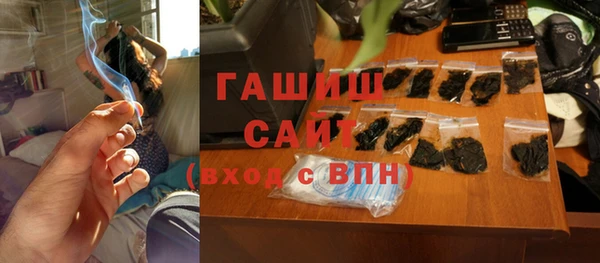 стафф Александровское