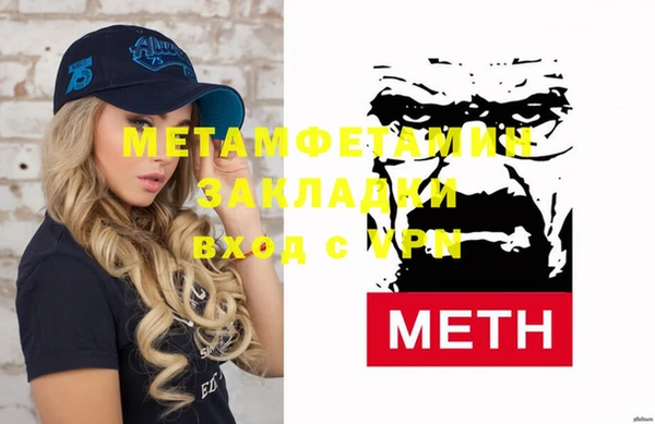 стафф Александровское