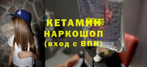 стафф Александровское