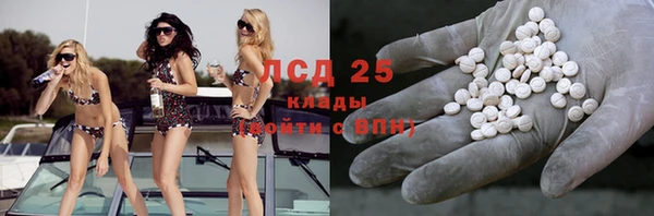 наркотики Иноземцево