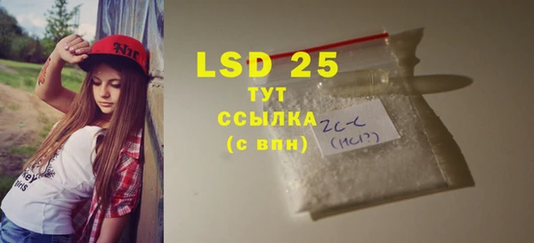 стафф Александровское