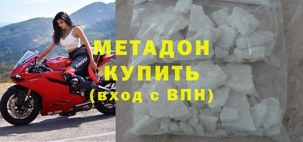 наркотики Иноземцево