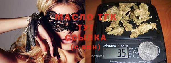 герыч Янаул