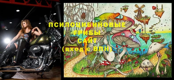 мяу мяу кристалл Яровое