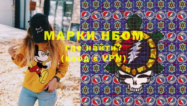 стафф Александровское