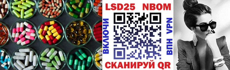 Купить где  Новотроицк  LSD-25 экстази ecstasy 