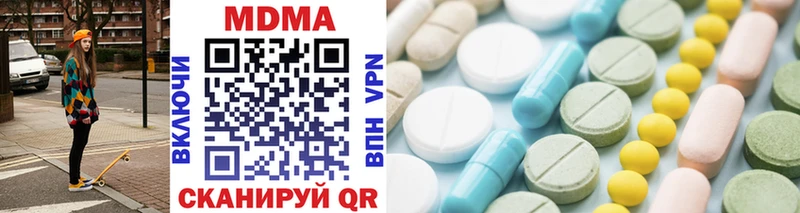 МДМА VHQ  Купить  Новотроицк 
